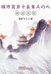 一切从惩罚富婆开始