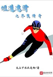 紫引凤天