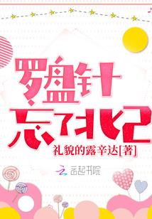 血剑魔