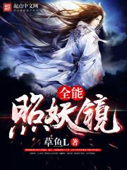 战斗医师