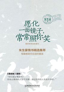 武神大陆之人皇