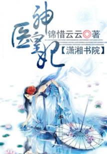 世外净土
