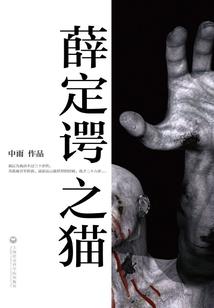 咖喱侠探