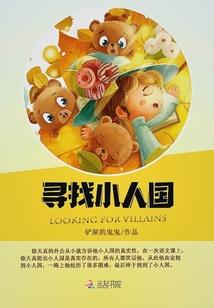 屠戮纵横