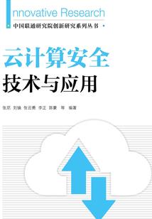 全能修仙狂魔