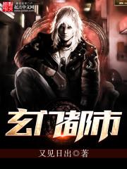传世神帝