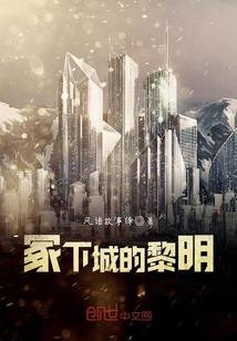 杀神来了