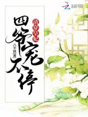 满眼清河
