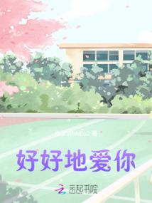 恋爱情圣
