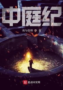 仗戟策刃