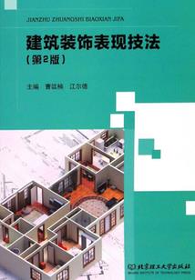 龙翔天域