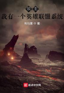 阿里巴巴与四十大盗