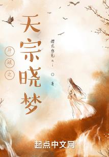萨克洛尔编年史