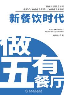 玫瑰色的夜