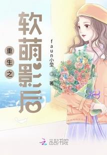 梦禹
