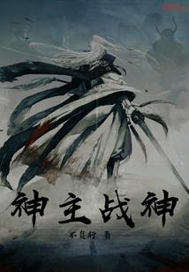 时飞
