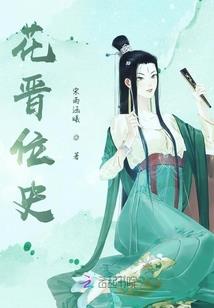 我有一本天地奇书