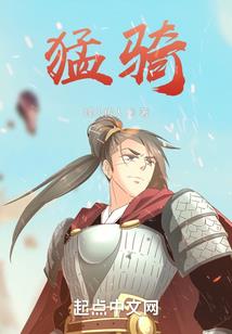 转生成神兽，开局被女帝跪求契约