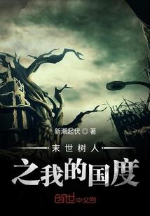 神王不朽