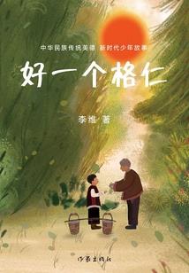 记忆在梦中空白