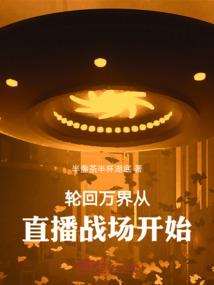 混沌裂