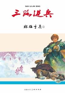 倾城王妃：逗比王爷请走开