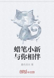 长宁录