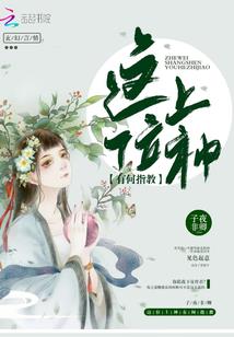 木楠花开璟满枝