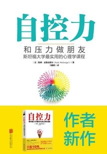 神境寻踪