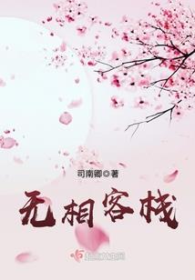 大话西游之游戏人间