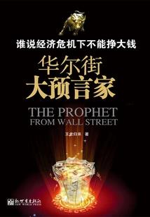 大明斗间