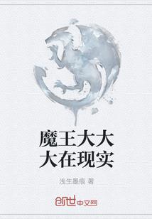 怪物大师之悬疑的毒蛇囊