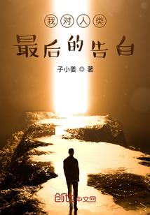 极品星帝