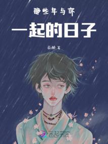赖上你没商量
