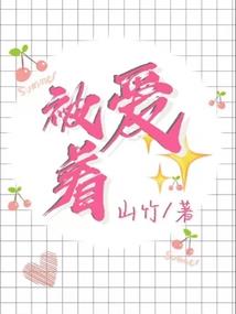 白之殿