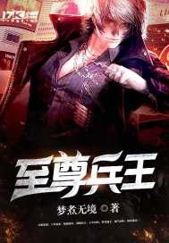 武凌志