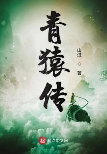 七界古禁
