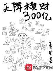 零度腐朽