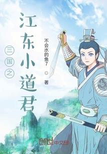 谢君王
