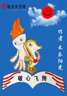 凤裔—不老花魁