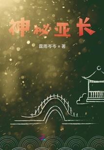 以朋友的名字爱着