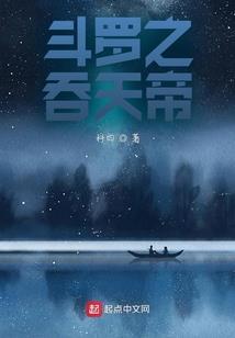 逆袭的仙奴