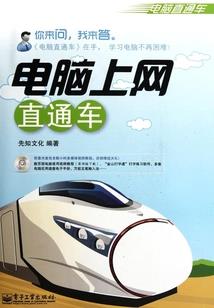 星陨纪年