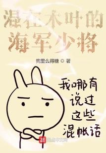 清纯女生变身记