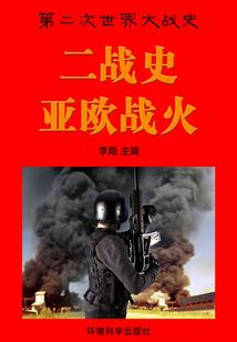 坏小子传奇