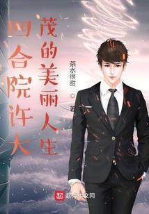 斗罗之死神源氏