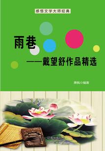 火影之黄金龙使