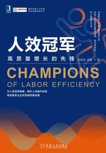 平凡的幸福生活