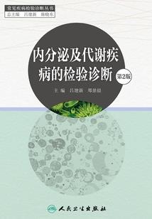 安娜夫人的小故事
