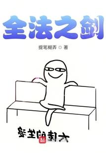 美人心思